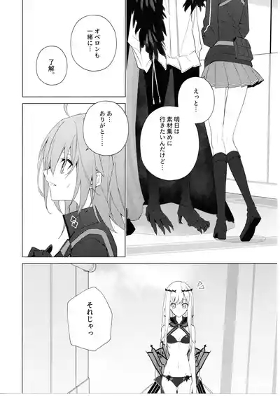 Pretend like we don't notice that now 5