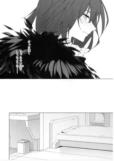 Pretend like we don't notice that now 7