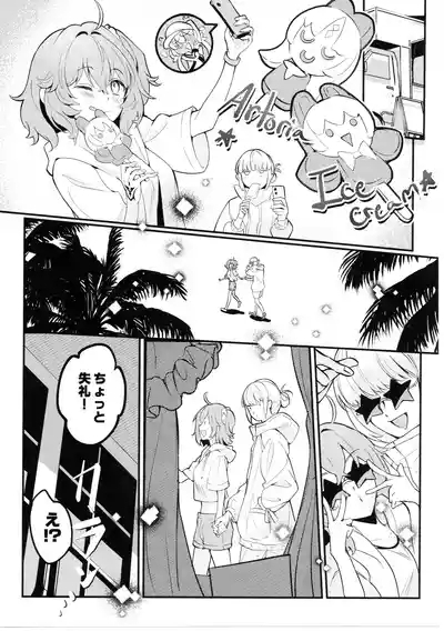 Kimi wa Kawaii Wagamama Ojousan 5