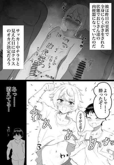 Classmate ga Ero Sugiru Ken Shinki Eyuu c01-11 5