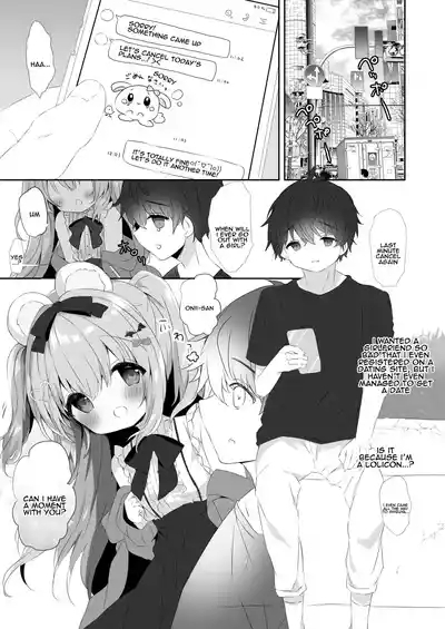 Koakuma ni Sakaraenai!! | Can't resist the little devil!! 2