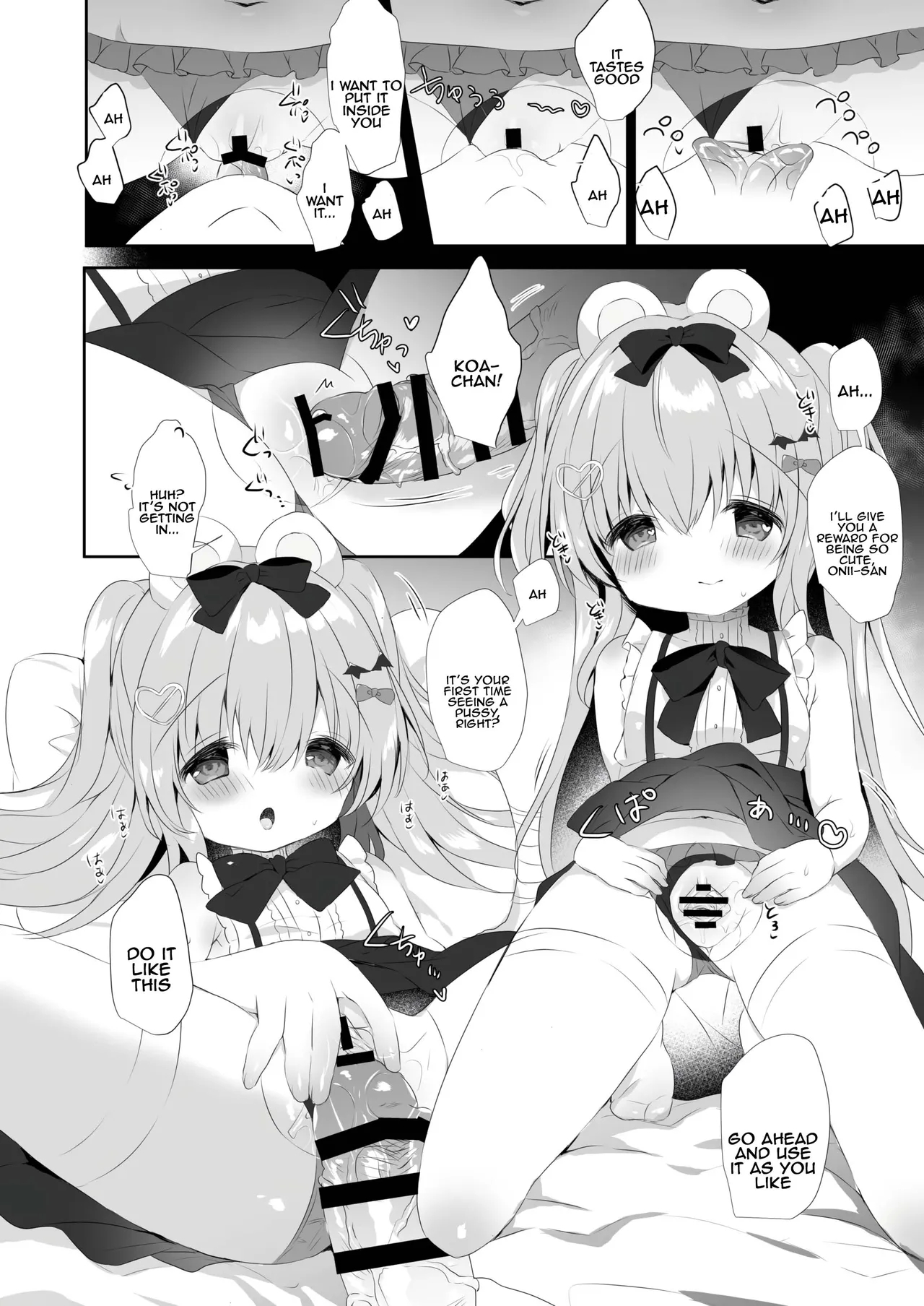 Koakuma ni Sakaraenai!! | Can't resist the little devil!! - Page 9