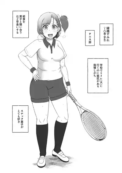 Midoribashi Sumire Tadaima Unko Gaman-chū 2