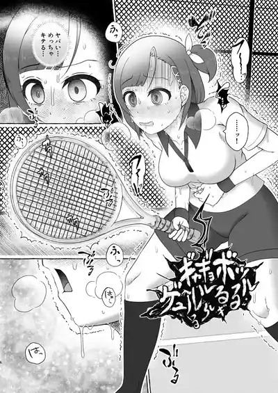 Midoribashi Sumire Tadaima Unko Gaman-chū 6