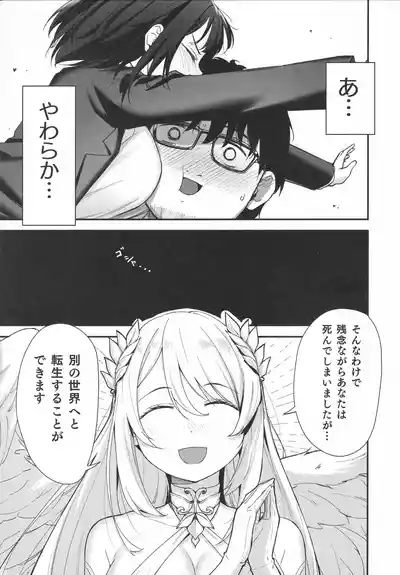 TS Loli Ojisan wa Isekai de Haiboku Suru 6