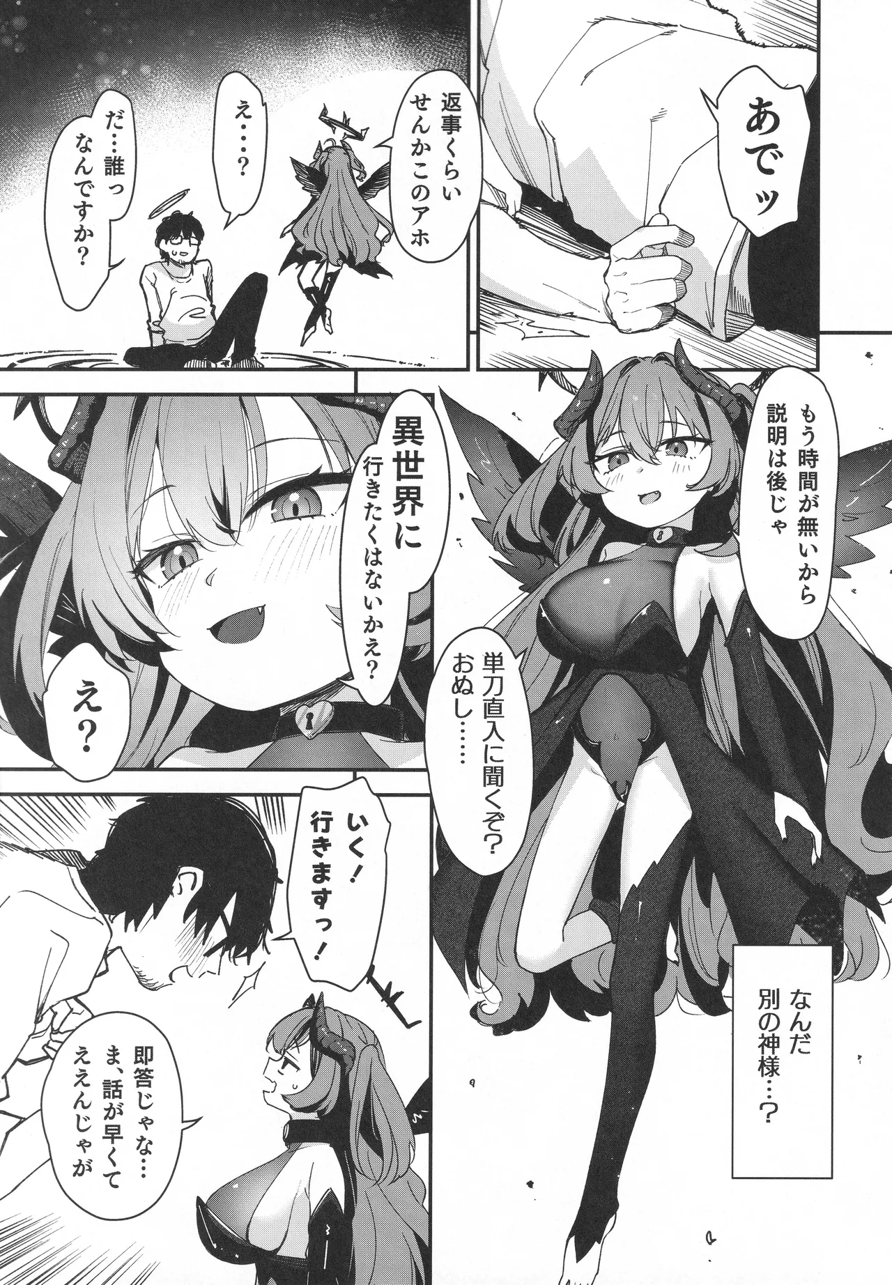 TS Loli Ojisan wa Isekai de Haiboku Suru - Page 8
