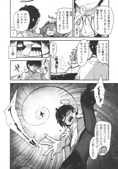 TS Loli Ojisan wa Isekai de Haiboku Suru 9