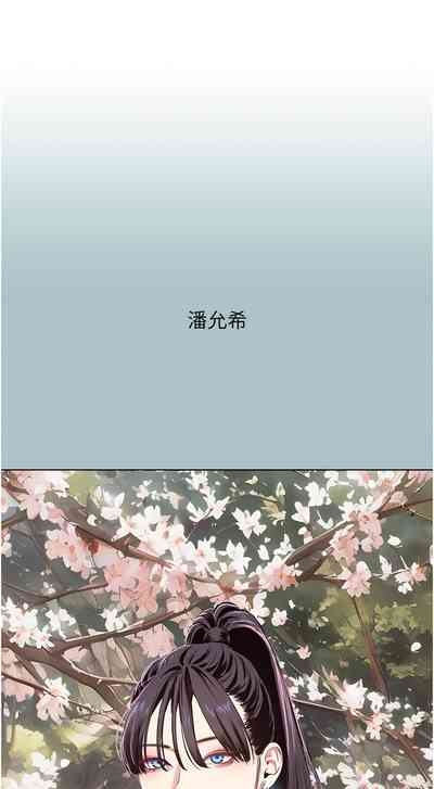 不要恋爱要打炮  |  不要戀愛要打砲 1-8 3