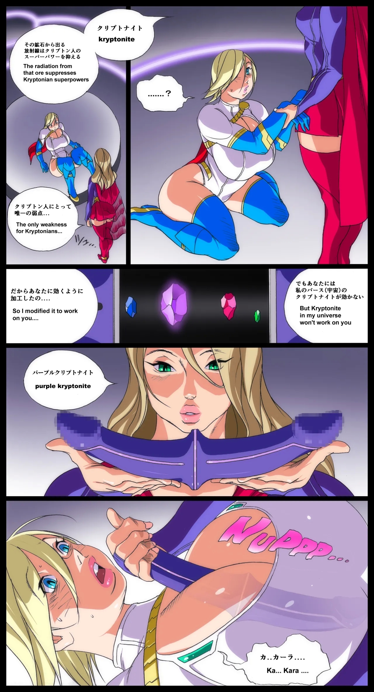 Super x Power - Page 11