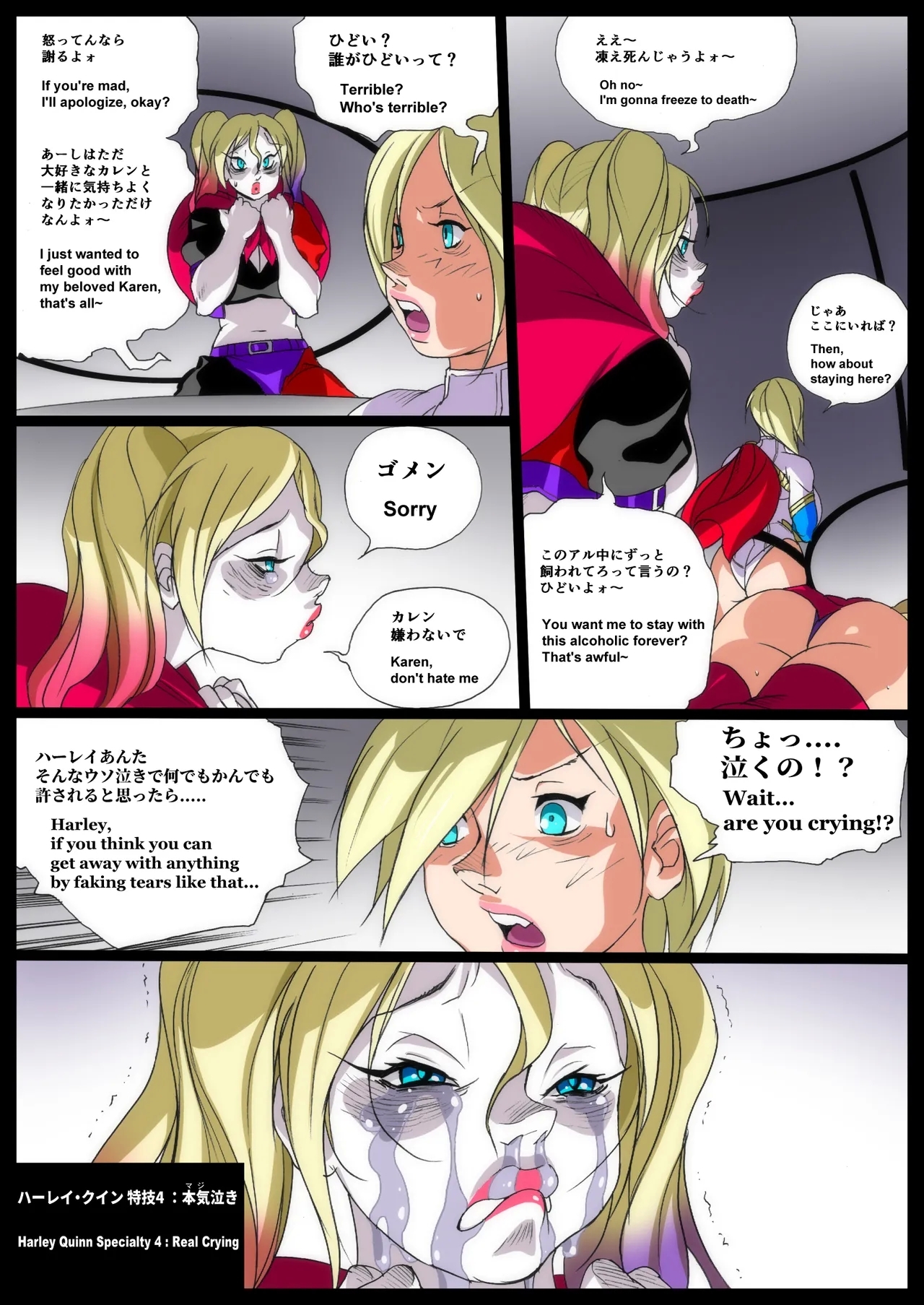 Super x Power - Page 84