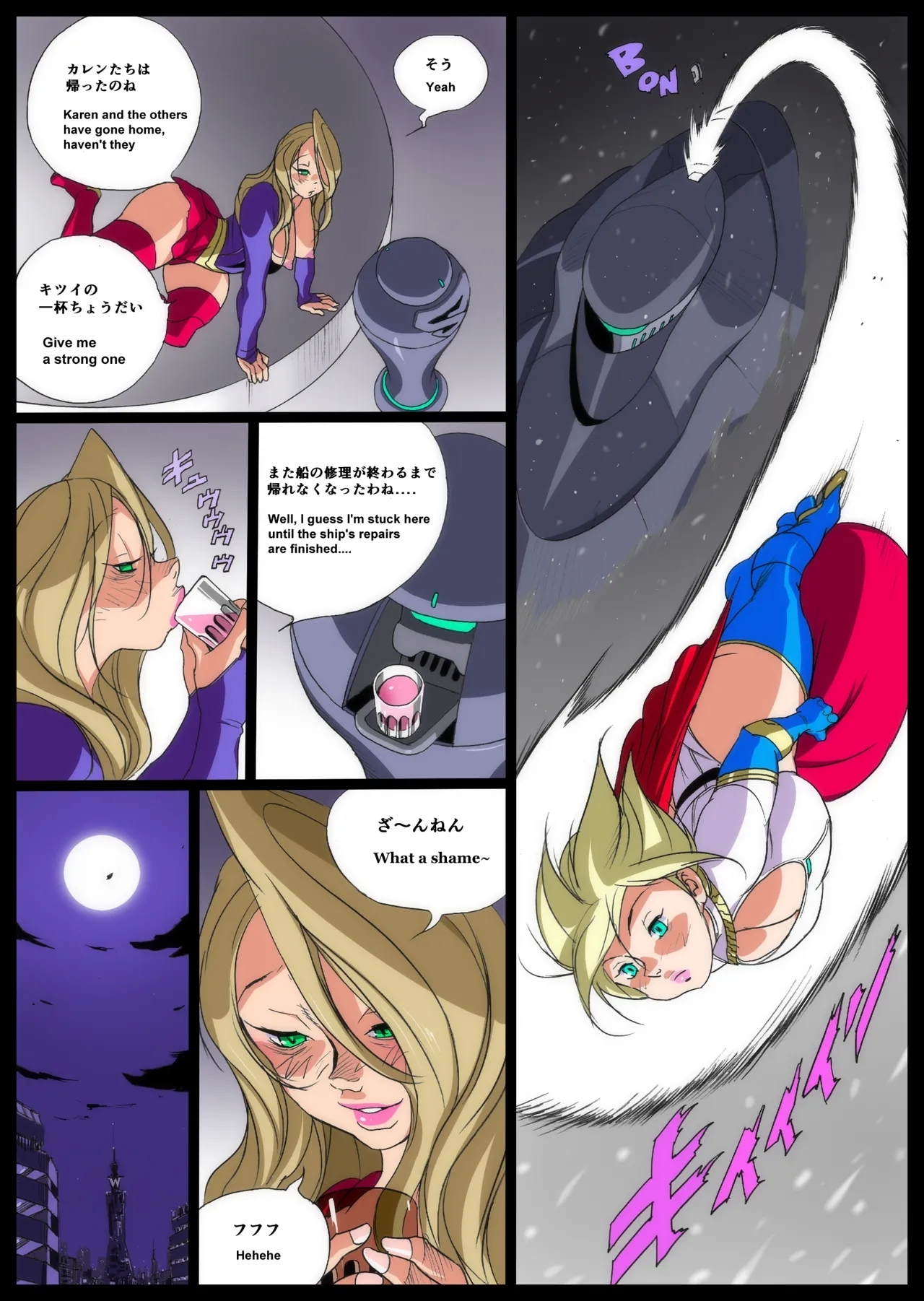 Super x Power - Page 85