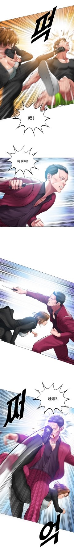 ［Dr. Stein］吸烟洗脑S1+番外+S2（1-13）（附视频）（催眠烟）（Smoking Hypnosis） - Page 11