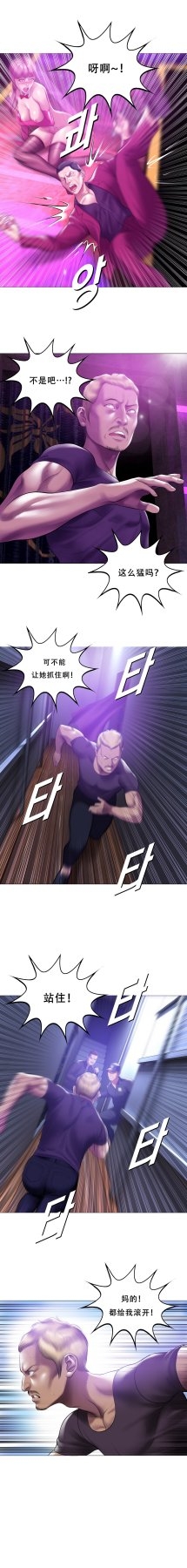 ［Dr. Stein］吸烟洗脑S1+番外+S2（1-13）（附视频）（催眠烟）（Smoking Hypnosis） - Page 12