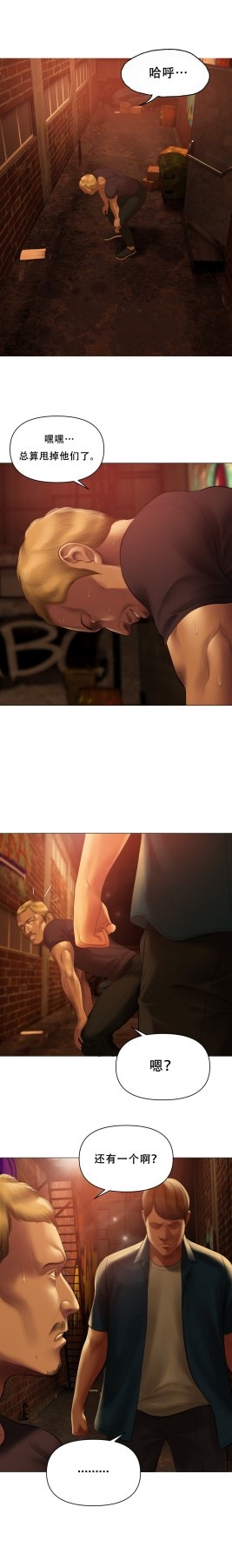 ［Dr. Stein］吸烟洗脑S1+番外+S2（1-13）（附视频）（催眠烟）（Smoking Hypnosis） - Page 14