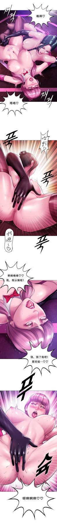 ［Dr. Stein］吸烟洗脑S1+番外+S2（1-13）（附视频）（催眠烟）（Smoking Hypnosis） - Page 5