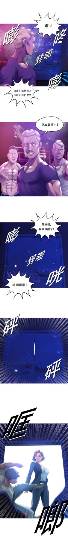 ［Dr. Stein］吸烟洗脑S1+番外+S2（1-13）（附视频）（催眠烟）（Smoking Hypnosis） - Page 7