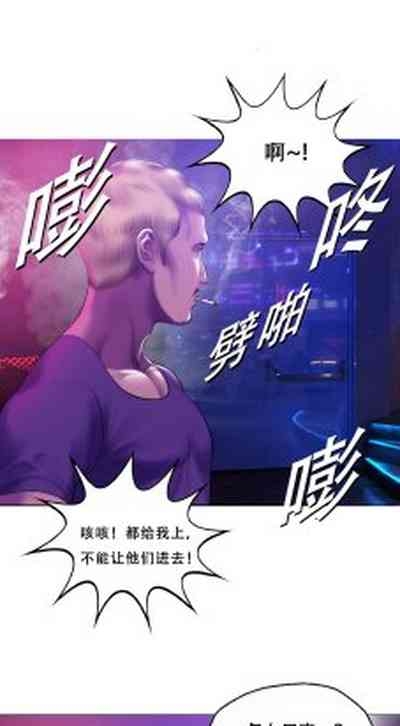 ［Dr. Stein］吸烟洗脑S1+番外+S2（1-13）（附视频）（催眠烟）（Smoking Hypnosis） 7