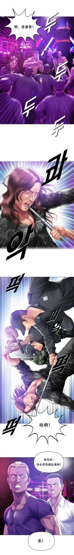 ［Dr. Stein］吸烟洗脑S1+番外+S2（1-13）（附视频）（催眠烟）（Smoking Hypnosis） - Page 8