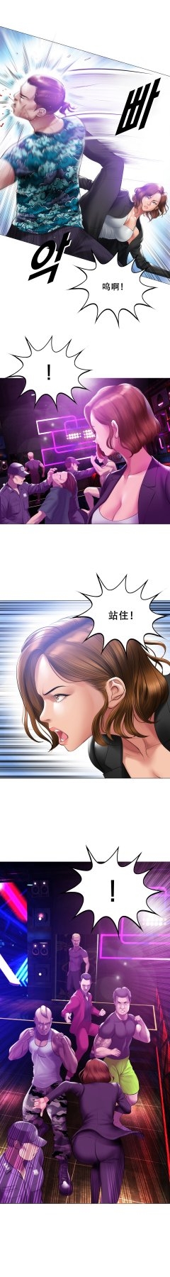 ［Dr. Stein］吸烟洗脑S1+番外+S2（1-13）（附视频）（催眠烟）（Smoking Hypnosis） - Page 9