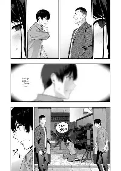 Mitsuha 5