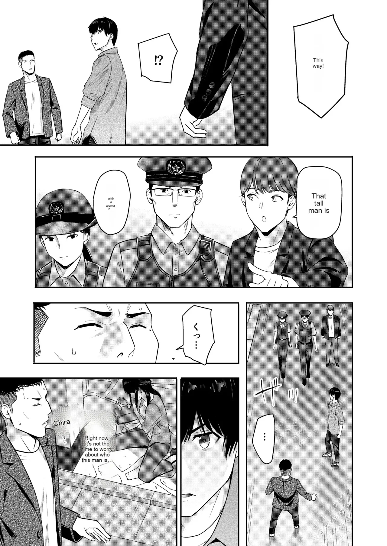 Mitsuha - Page 6