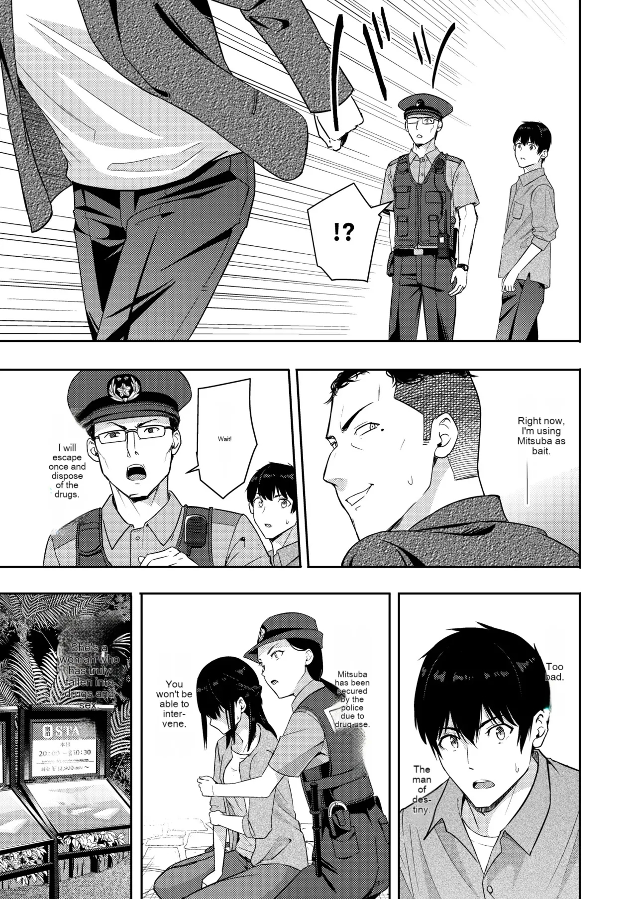 Mitsuha - Page 8