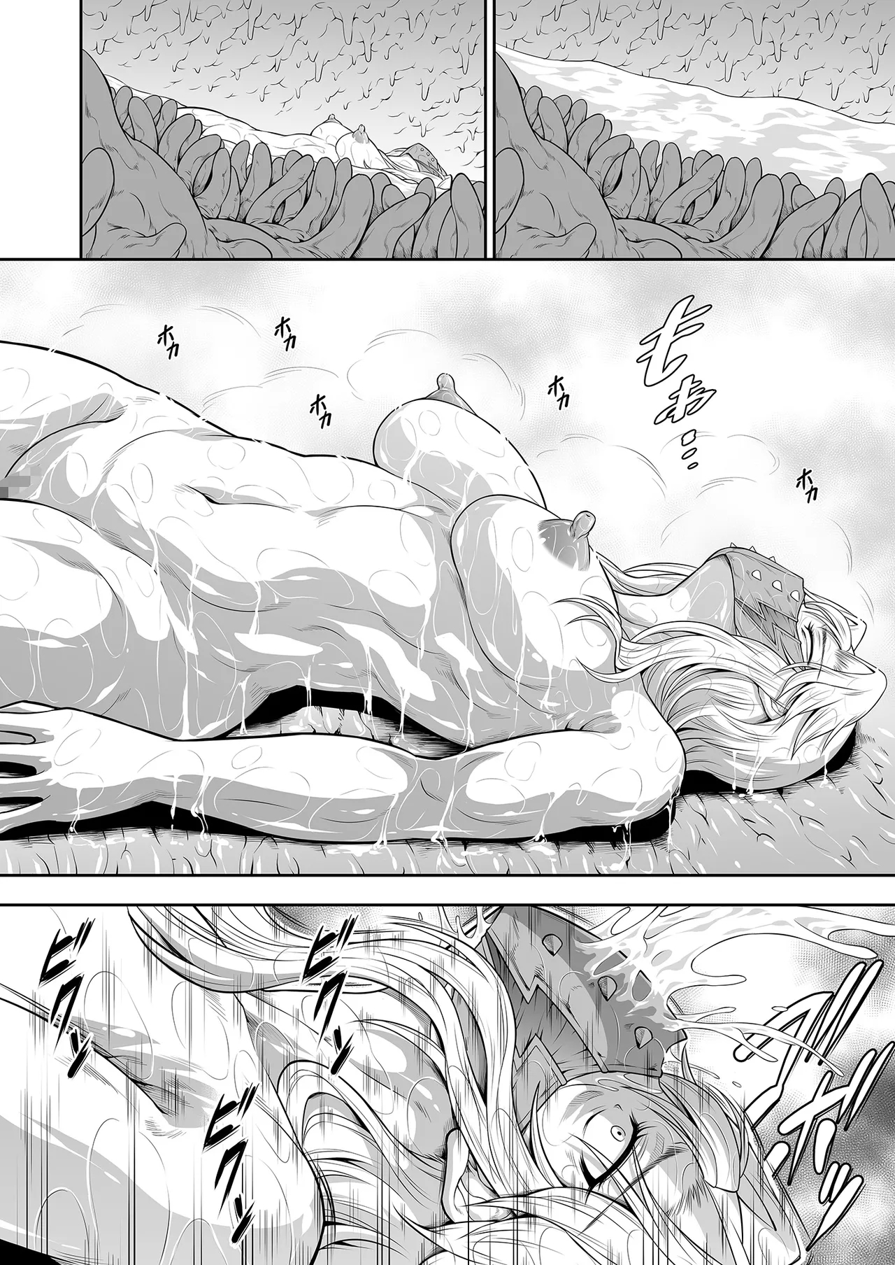 Solo Hunter no Seitai WORLD 13 - Page 6
