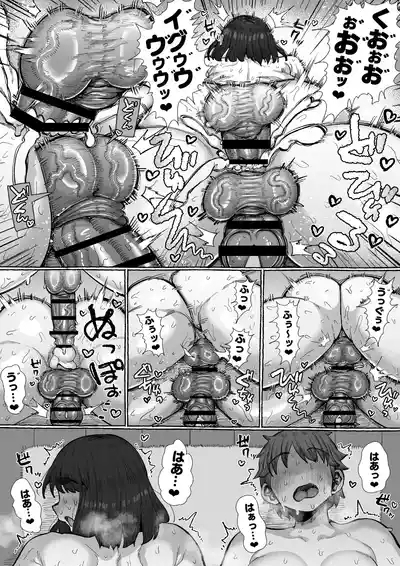 Futanari shika ine murada suke, yaru koto nante kobi shikane be sa 9