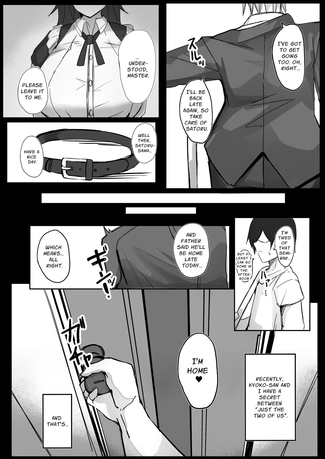 Ore wa J Cup Maid no GoshujinCup Busty Maid - Page 5