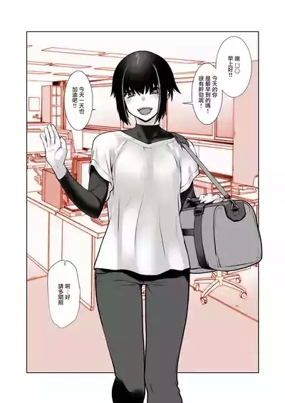 Owaranakatta Boku no Restart | 残韵犹未灭,素影亦重归 4