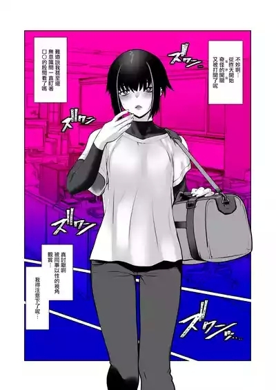Owaranakatta Boku no Restart | 残韵犹未灭,素影亦重归 7