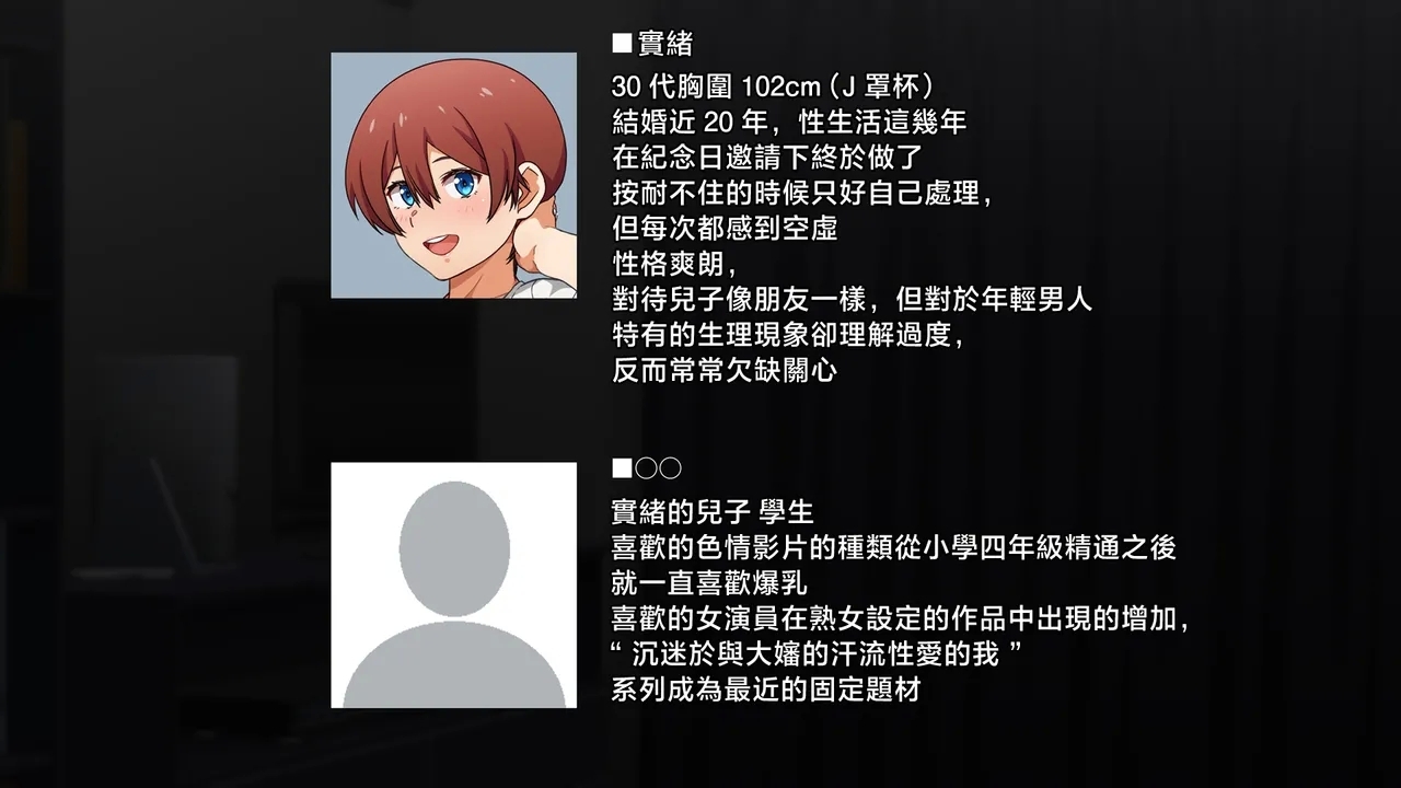 [くにふとわーく] 彼女にするなら母親一択でしょ！ [中国翻訳] - Hentaiaz.com - 3