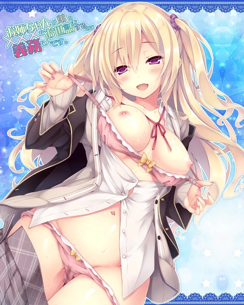 Onee-chan ga Otouto no xxx na Osewa o Suru no wa Gimu nandesu. - Page 26