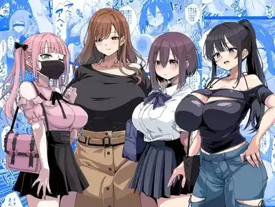 マジカルちんぽでヤリステ☆DAYS 2