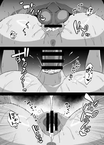 マジカルちんぽでヤリステ☆DAYS 4