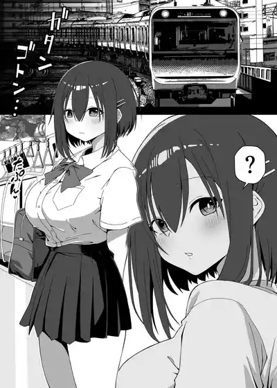 マジカルちんぽでヤリステ☆DAYS 6