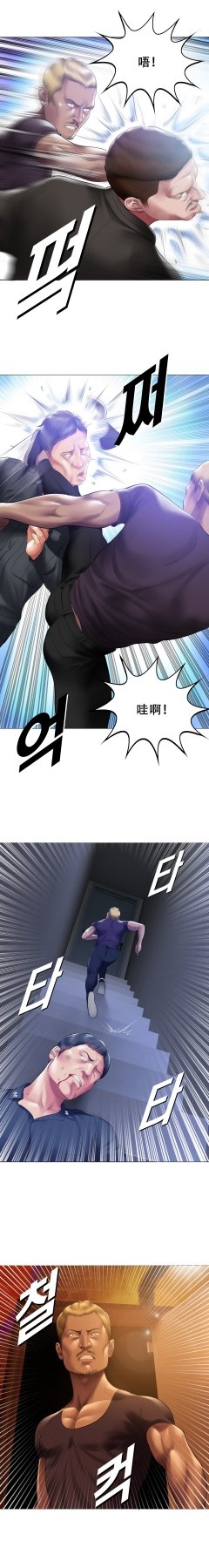 ［Dr. Stein］吸烟洗脑S1+番外+S2（1-13）（附视频）（催眠烟）（Smoking Hypnosis） - Page 13