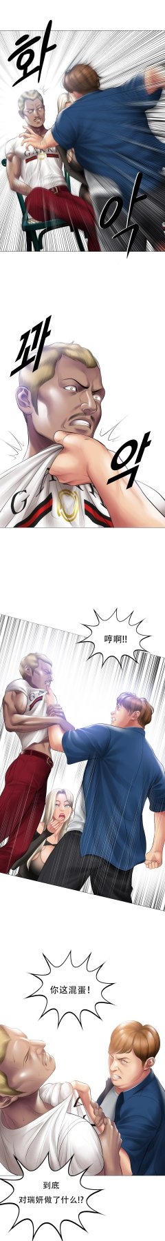 ［Dr. Stein］吸烟洗脑S1+番外+S2（1-13）（附视频）（催眠烟）（Smoking Hypnosis） - Page 480