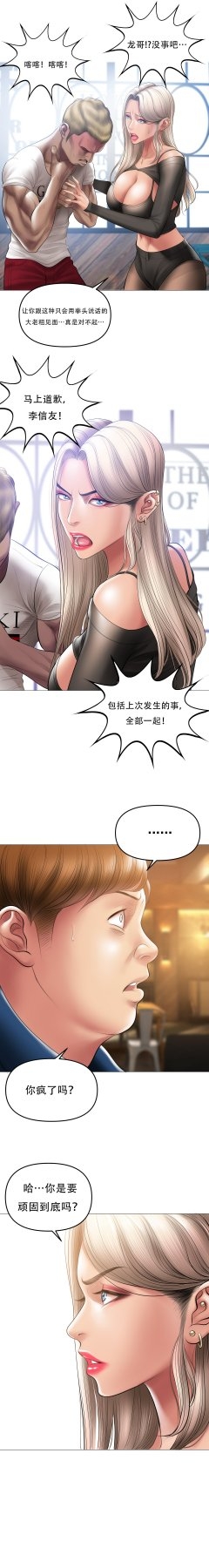 ［Dr. Stein］吸烟洗脑S1+番外+S2（1-13）（附视频）（催眠烟）（Smoking Hypnosis） - Page 482