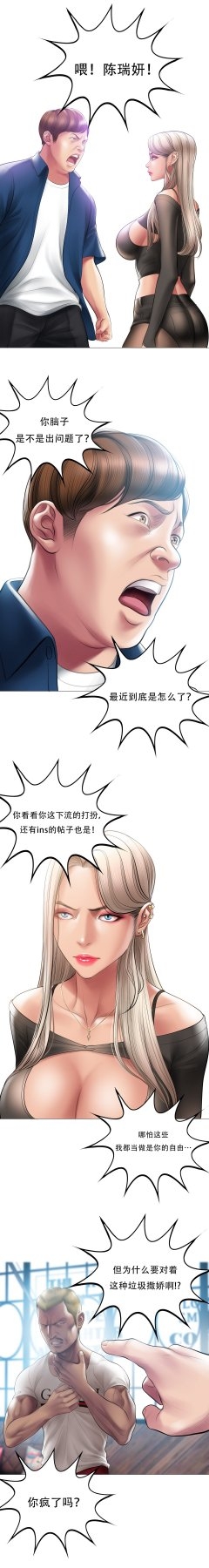 ［Dr. Stein］吸烟洗脑S1+番外+S2（1-13）（附视频）（催眠烟）（Smoking Hypnosis） - Page 483