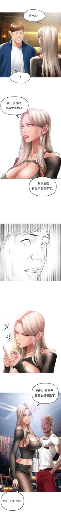 ［Dr. Stein］吸烟洗脑S1+番外+S2（1-13）（附视频）（催眠烟）（Smoking Hypnosis） - Page 484