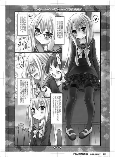 Okashi to Seifuku to Kuro-Sto to Ginpatsu to H na Onnanoko 5