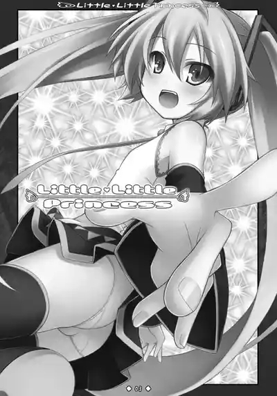 Little Little Princess 2
