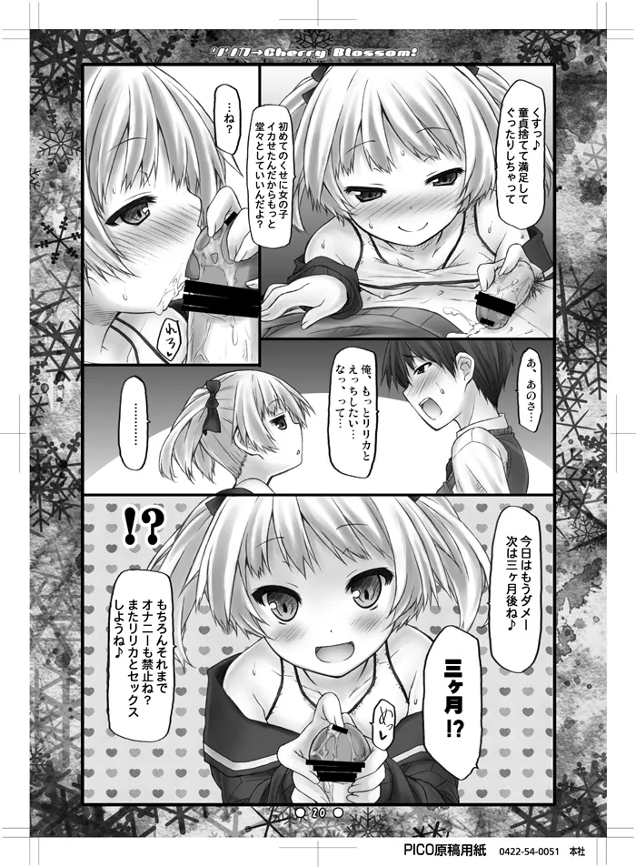 Lilica -> Cherry Blossom! - Page 19