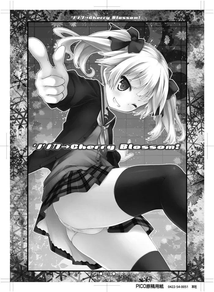 Lilica -> Cherry Blossom! - Page 2