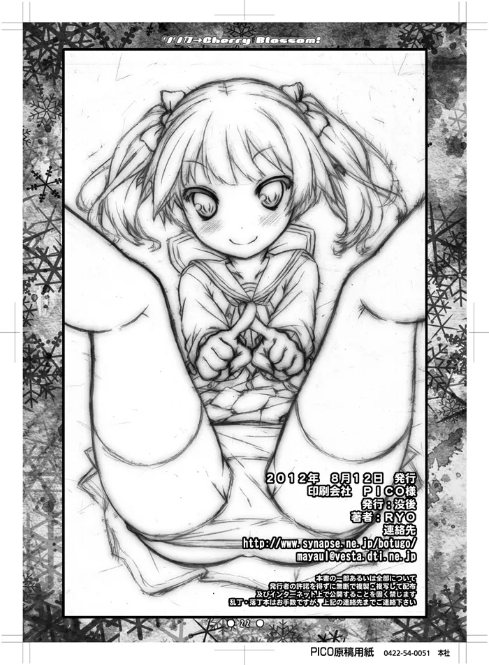 Lilica -> Cherry Blossom! - Page 21