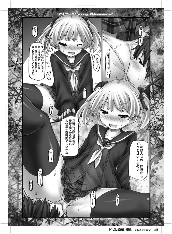 Lilica -> Cherry Blossom! - Page 9