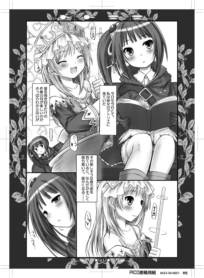 Toto Mimi - Page 4