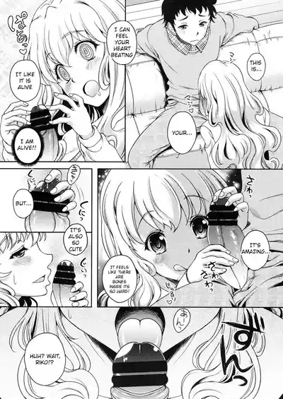 Konya Anatani Dakaremasu 7