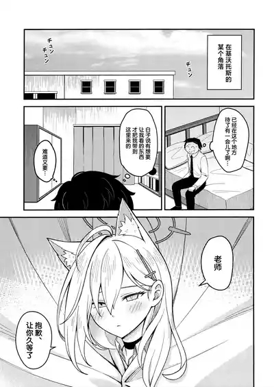 那些从未改变一直相伴在我身边之物 4